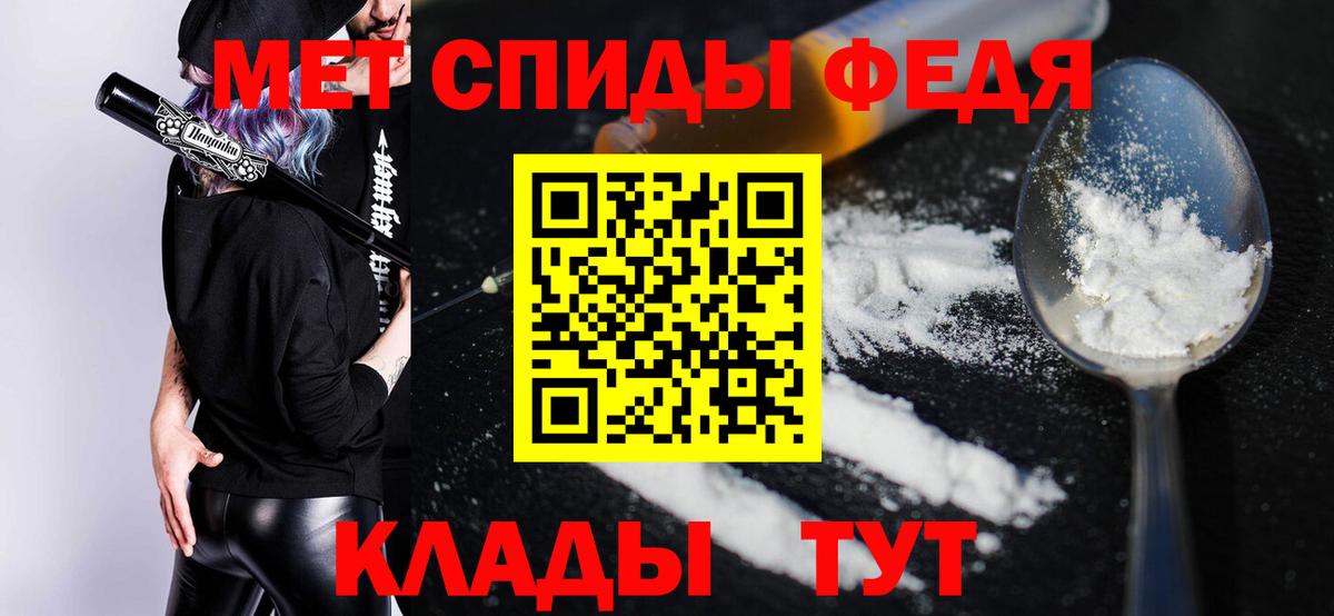 Нягань  Амфетамин  Вход с VPN  АМФЕТАМИН Premium 