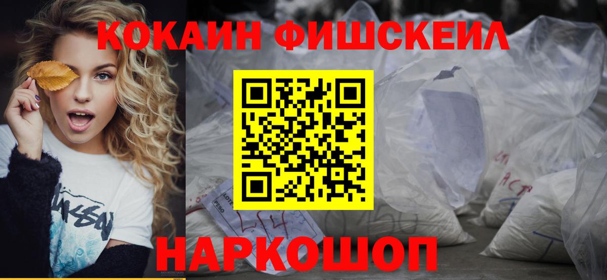 COCAIN 99% Нягань