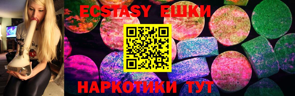 Ecstasy DUBAI    вход  мориарти состав  наркотики  Вход с VPN  ЭКСТАЗИ  Нягань 