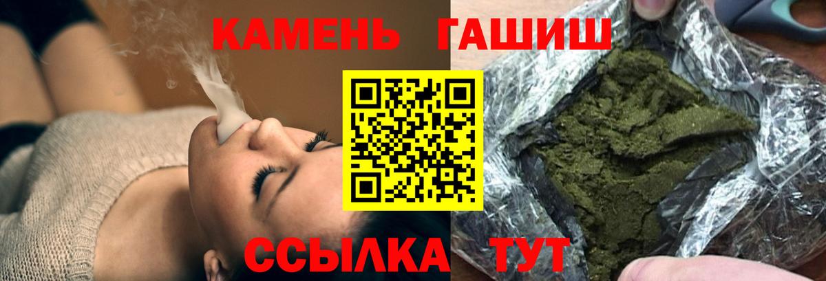 Нягань  Гашиш индика сатива  ГАШИШ ice o lator  Вход с VPN 