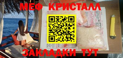 mix Усть-Джегута