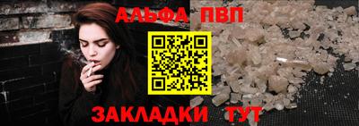 гашик Усть-Илимск