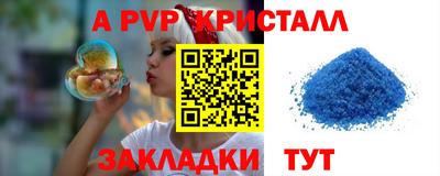 гашик Усть-Илимск