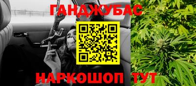 метамфетамин Уссурийск