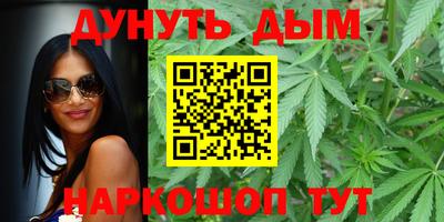 метамфетамин Уссурийск