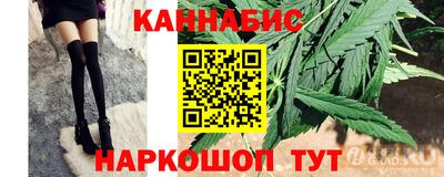 метамфетамин Уссурийск