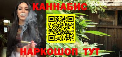 метамфетамин Уссурийск