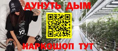 гашик Усть-Илимск