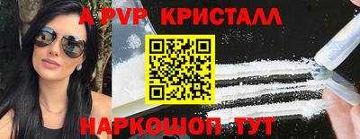 метамфетамин Уссурийск