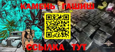 метамфетамин Уссурийск