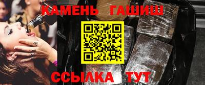 метамфетамин Уссурийск