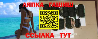 гашик Усть-Илимск
