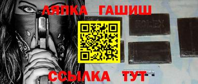 метамфетамин Уссурийск