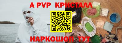 метамфетамин Уссурийск