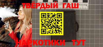 гашик Усть-Илимск