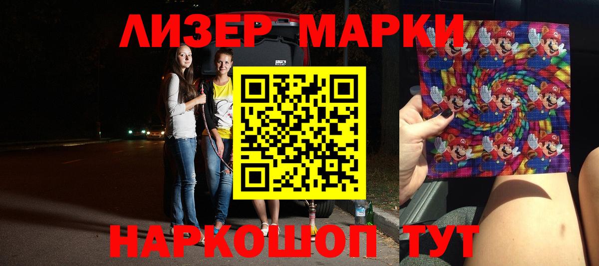 Лсд 25 экстази кислота Нягань