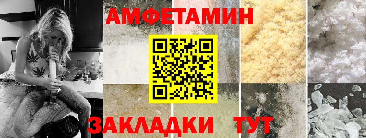 Нягань  Метамфетамин Декстрометамфетамин 99.9%  Вход с VPN  Метамфетамин Декстрометамфетамин 99.9% 