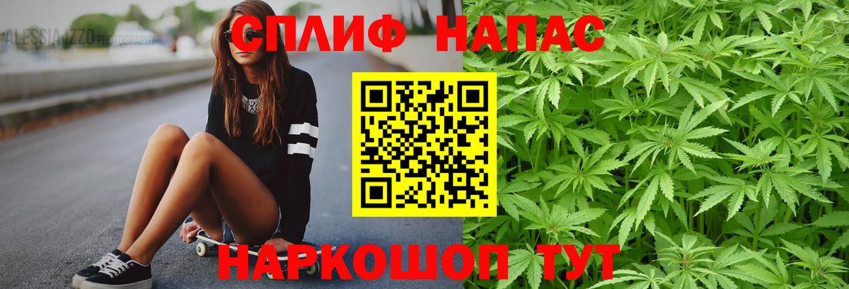 Нягань  Марихуана AK-47  Бошки марихуана сатива  Вход с VPN  Бошки Шишки SATIVA & INDICA  МАРИХУАНА индика 
