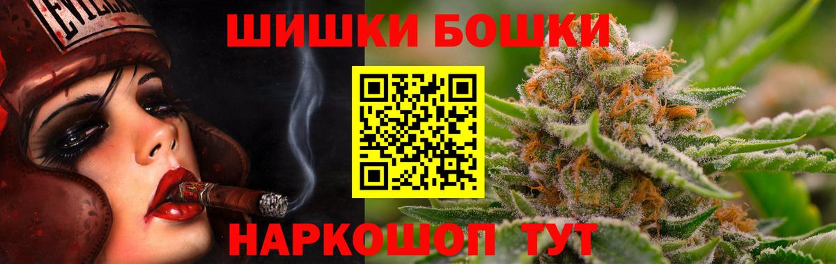 Марихуана индика Нягань